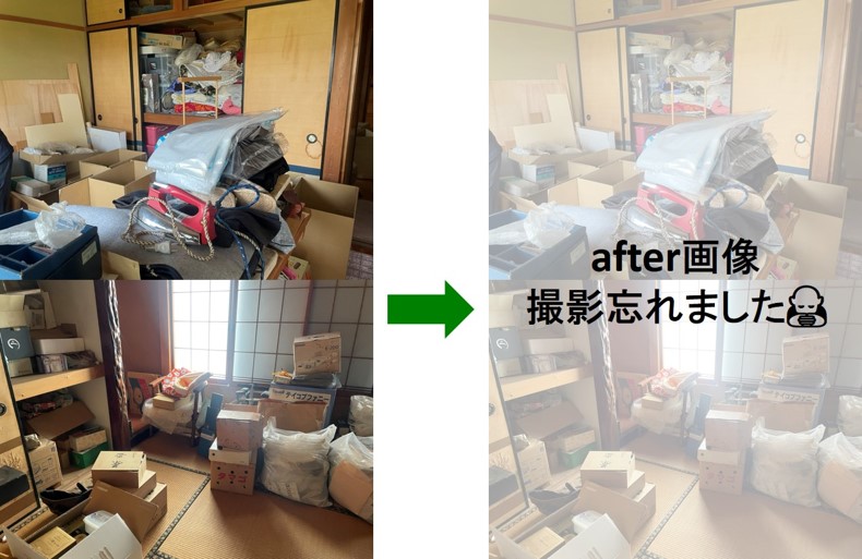 刈谷市 O様】遺品整理2日間｜実家一軒家まるごと片付けと買取｜愛知県 