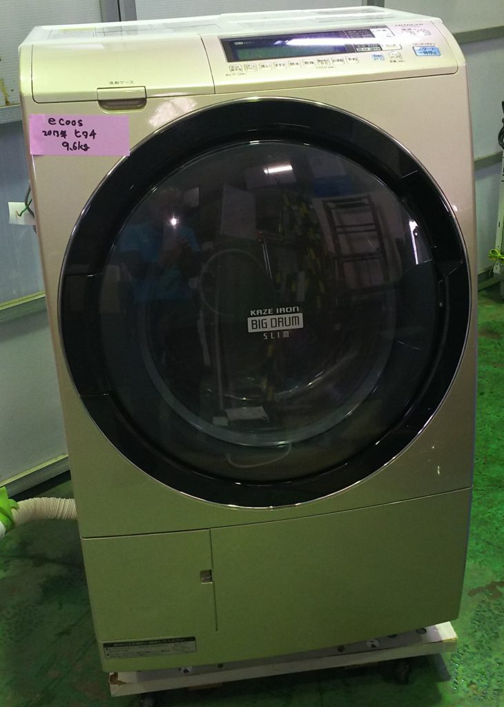 名古屋市千種区買取　日立ドラム洗濯機