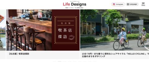 Life Designs